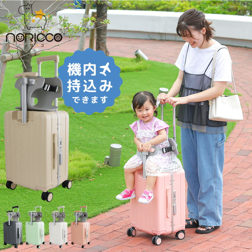 楽天市場】【クーポンで19,800円→12,800円】【特許取得】NORICCO