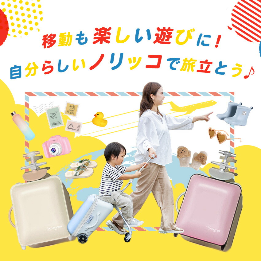 楽天市場】【クーポンで19,800円→12,800円】NORICCO ノリッコ 最新作