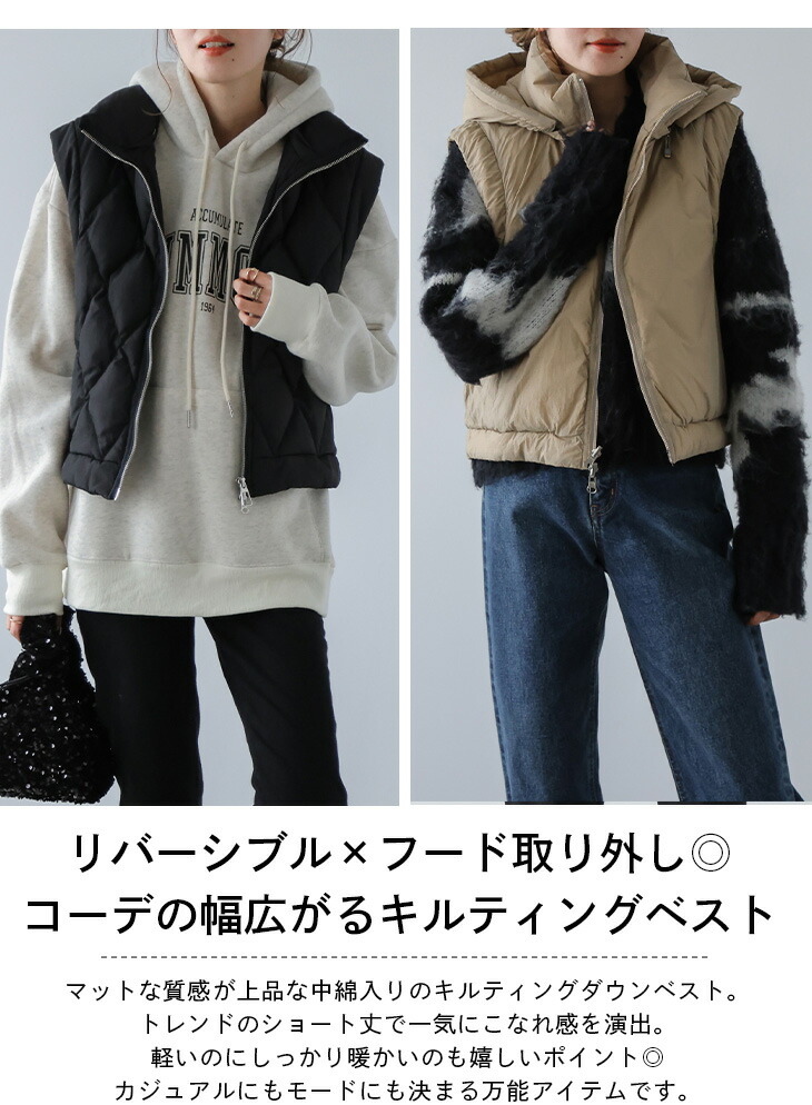 楽天市場】【半額クーポン対象】ダウンベスト 2way リバーシブル