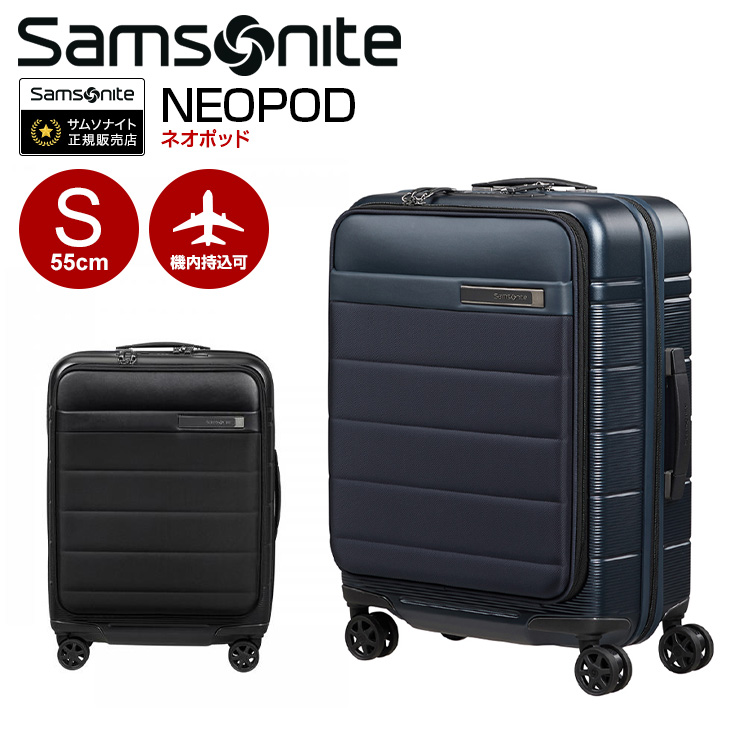 楽天市場】【最大100%ポイントバック!要エントリー】スーツケース