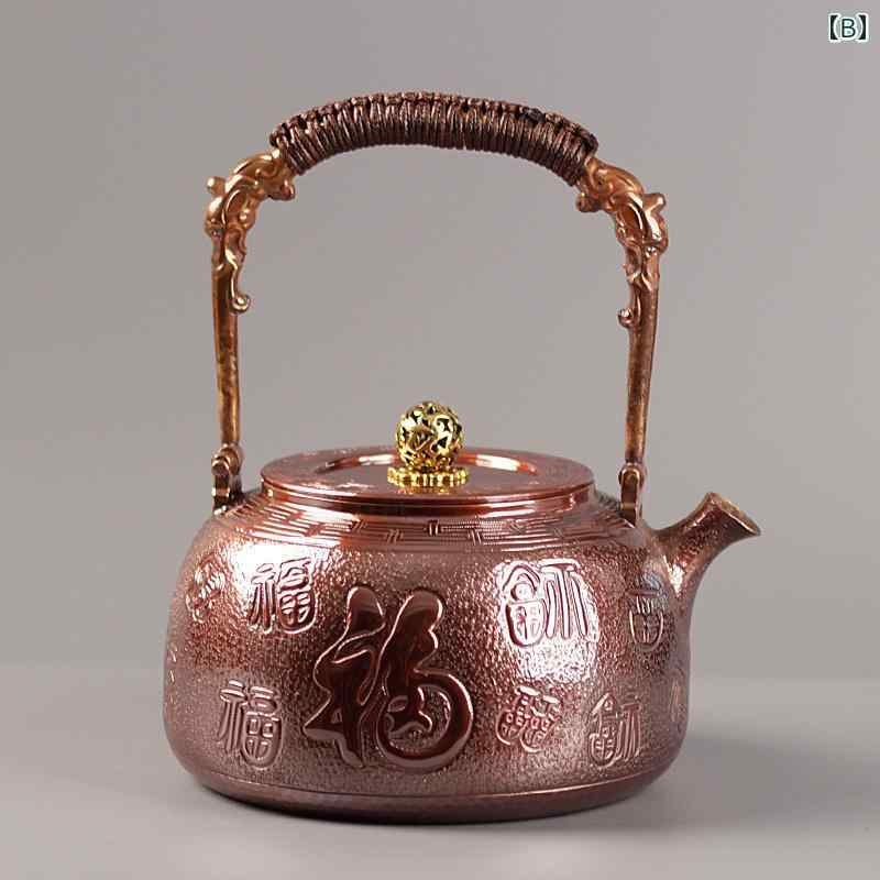 やかん レトロ 飾り アンティーク やかん レトロ 飾り アンティーク