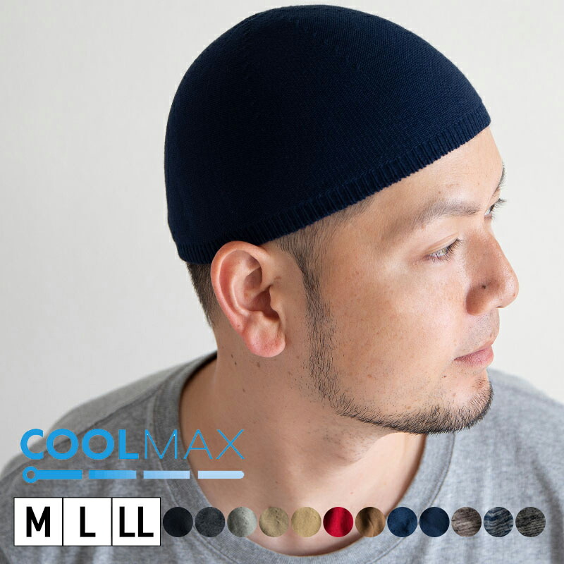 楽天市場】EdgeCity エッジシティ クールマックスシームレスイスラム