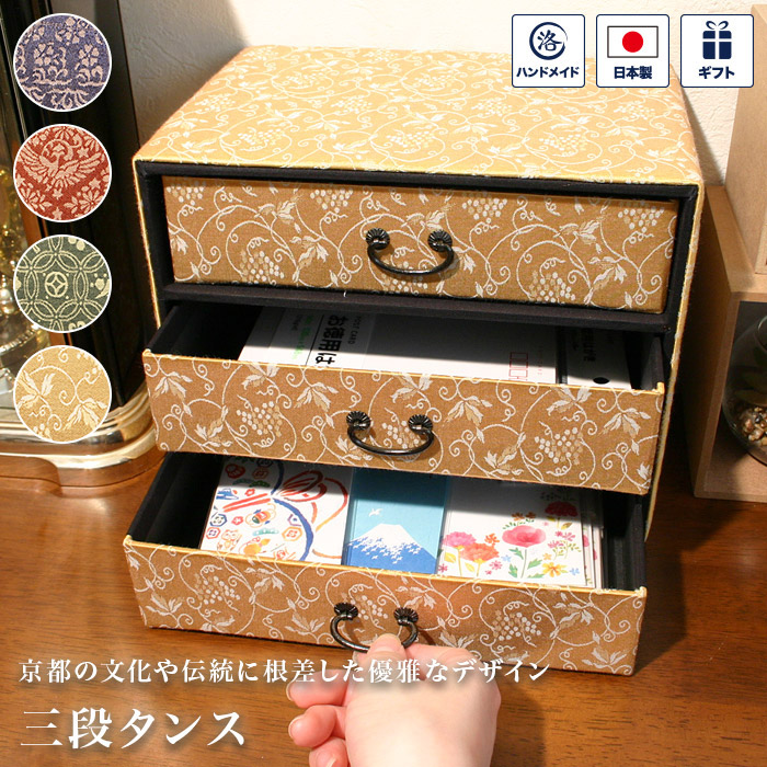 Amazon｜筑後民芸 和風チェスト ミニたんす 75小箱Ⅲ型 天然木(けやき