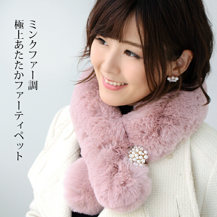 楽天市場】ティペット ファー マフラー レディース 冬 用 フェイク