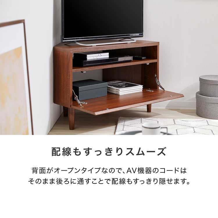 楽天市場】テレビ台 コーナー テレビボード コーナーテレビ台