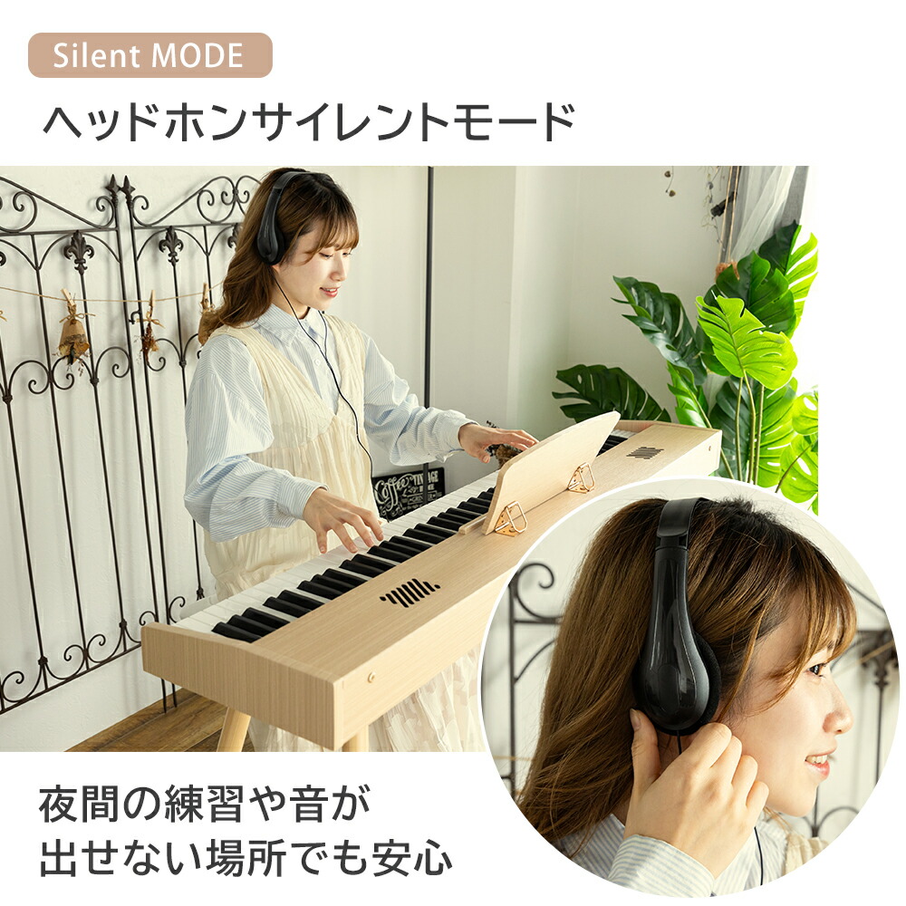 楽天市場】【スタンド付き】電子ピアノ 88鍵盤 木製 給電タイプ dream