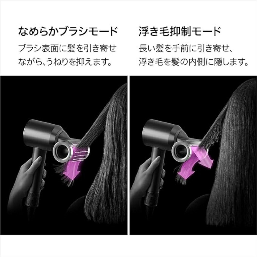 ✴︎⭐︎dyson 割引 supersonic ヘアドライヤー⭐︎✴︎ 新品 ✨未使用