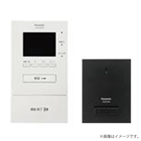 楽天市場】【KX-HJB1000-W】パナソニック ホームユニット Panasonic