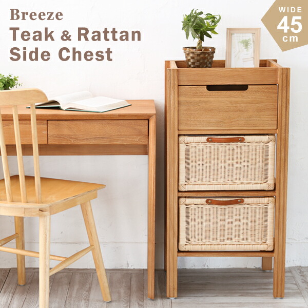 楽天市場】アジアン家具 チェスト 収納 キャビネット シェルフ ラック