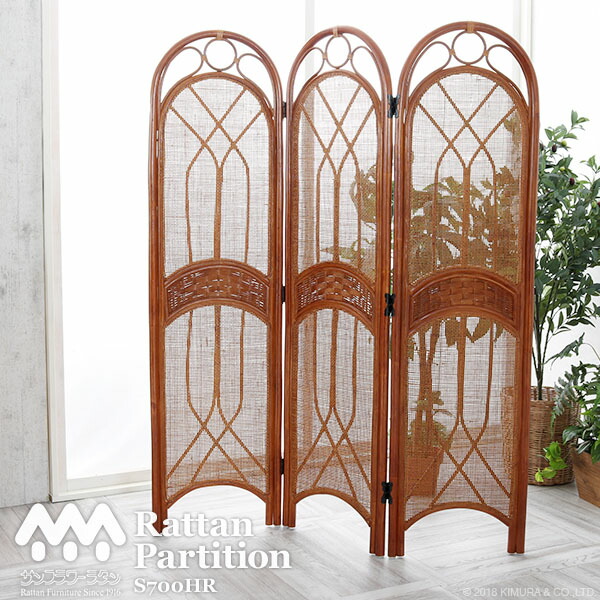 美品籐 ラタン4連スクリーン 4連 ラタンパーテーション 籐 衝立 間仕切