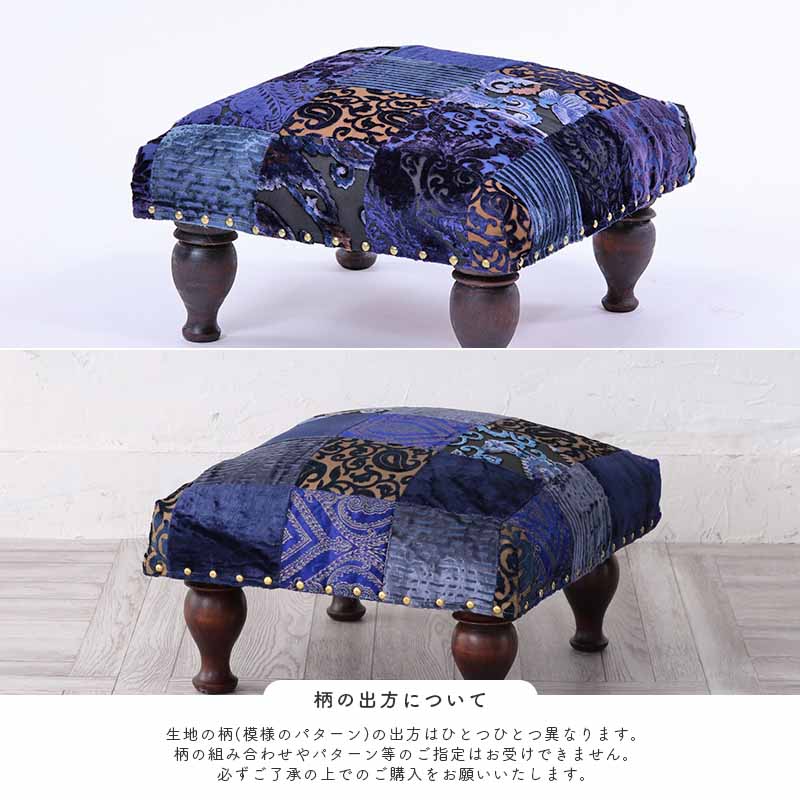 楽天市場】オットマン スツール フットチェアー 椅子 脚置き パッチ