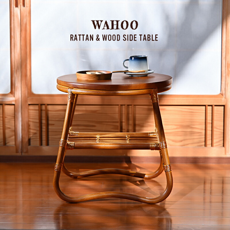 楽天市場】サイドテーブル コーヒーテーブル ラタンテーブル 籐製
