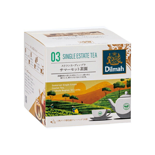 楽天市場】ディルマ紅茶 03 サマーセット茶園（スリランカ・ディンブラ