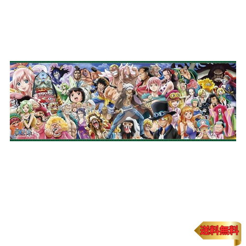 one piece ジグソーパズル」の人気商品一覧 | 安い商品を通販サイト