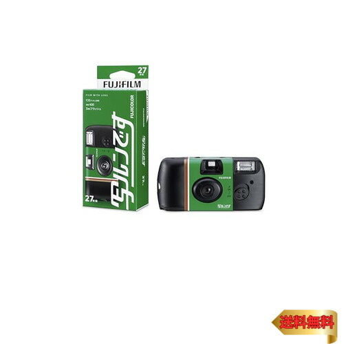 写ルンです 27」の人気商品一覧 | 安い商品を通販サイトから探す