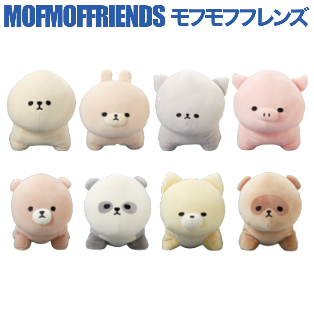 楽天市場】【完売】MOFMOFRIENDS（モフモフレンズ）キツネ・マスコット