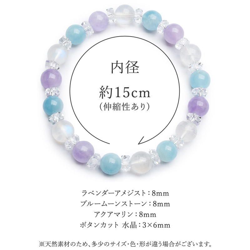 楽天市場】パワーストーン 天然石 ムーンストーン ラベンダーアメジス