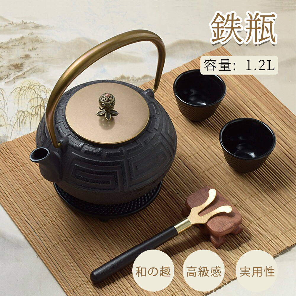 鉄瓶 銅蓋 楽天市場】南部 鉄瓶 銅蓋の通販