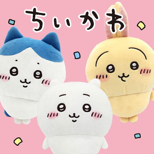 楽天市場】マロンクリーム ぬいぐるみ S 209917 40th 40周年 SANRIO