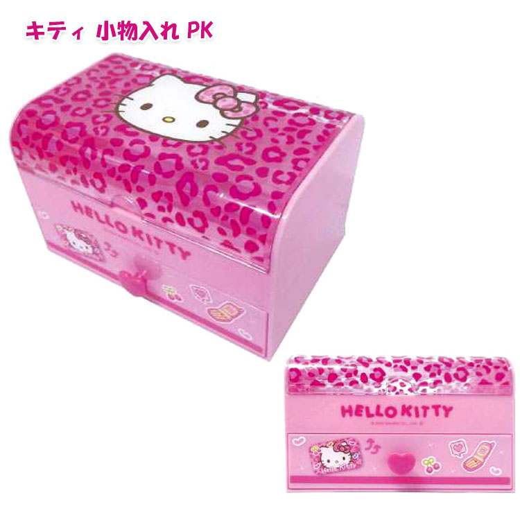 レア✨チャーミーキティ バニティケース 2005 レア ピンク ラメ 平成