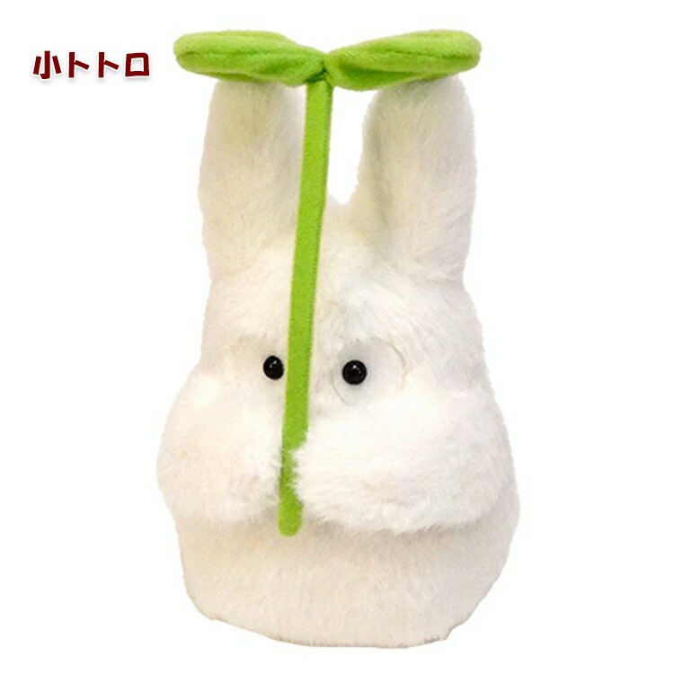 楽天市場】となりのトトロ ぬいぐるみ S どんどこ踊り 大トトロ 中