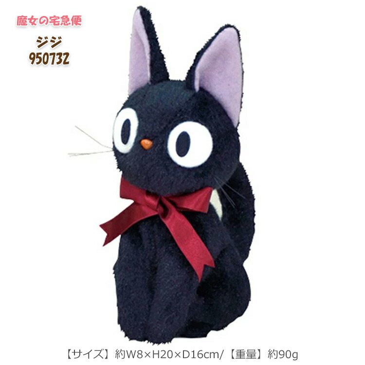 となりのトトロ 紅の豚 千と千尋の神隠し 魔女の宅急便 指人形 ジブリ