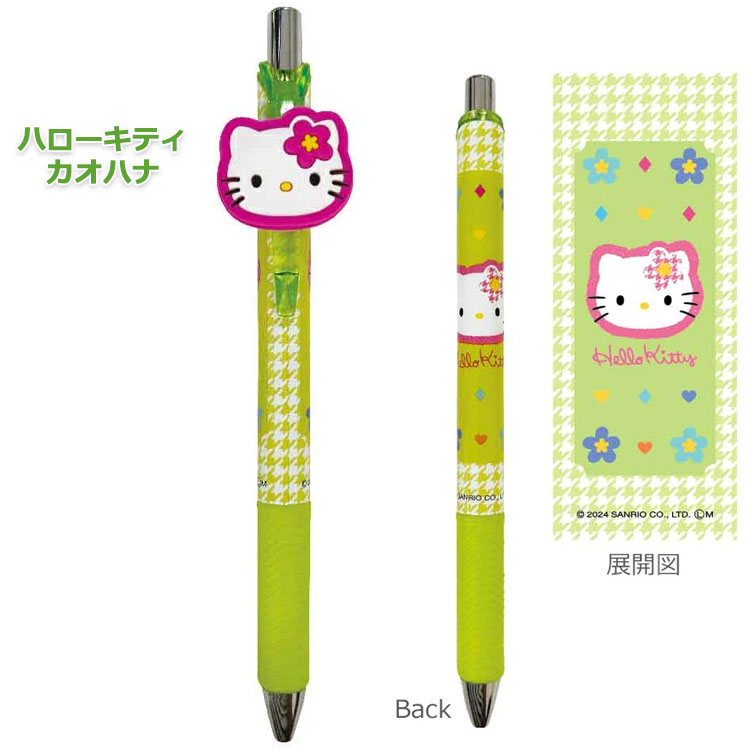 楽天市場】サンリオキャラクターズ マスコット付きシャープペン