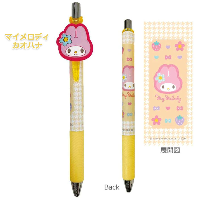 楽天市場】サンリオキャラクターズ マスコット付きシャープペン