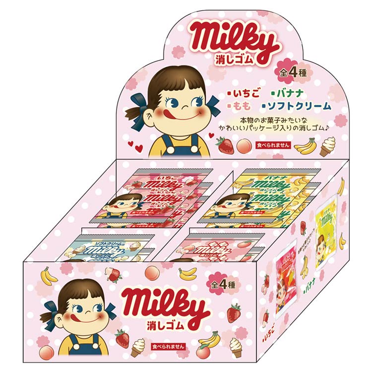 楽天市場】1BOX 20個入り ペコちゃん グッズ ミルキー消しゴム 4柄×各5