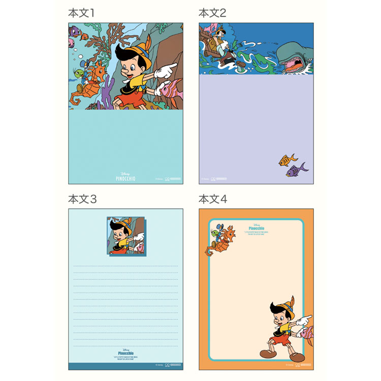 ディズニー レトロ メモ帳 ダンボ ピーターパンピノキオ バンビ マリー