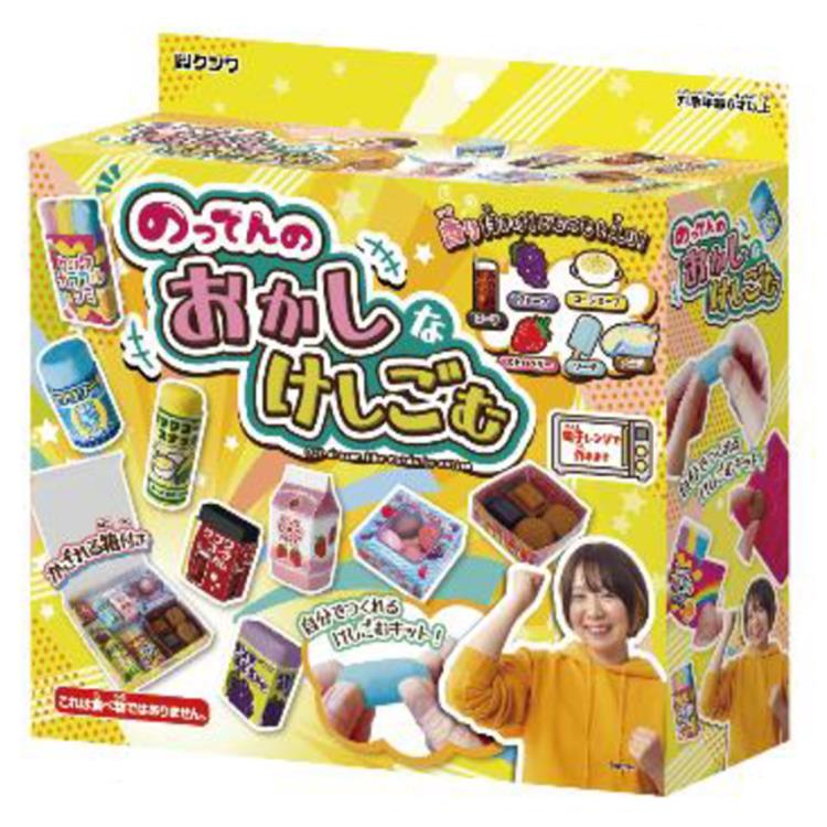 楽天市場】ホビー＆クラフト のってんのおかしなけしごむ 消しゴム