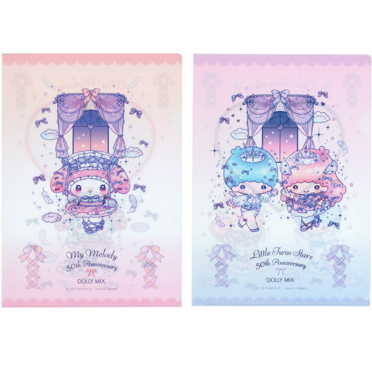 おねがいマイメロディ クリアファイル2点セット おねがいマイメロディ