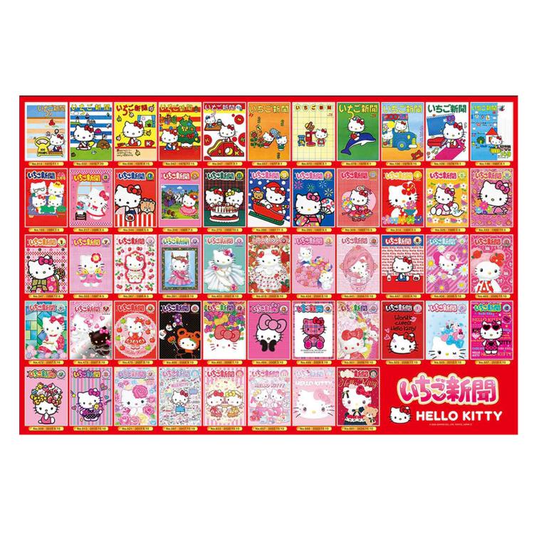 平成レトロハローキティパズル完成品まとめ売り ハローキティ 両面25