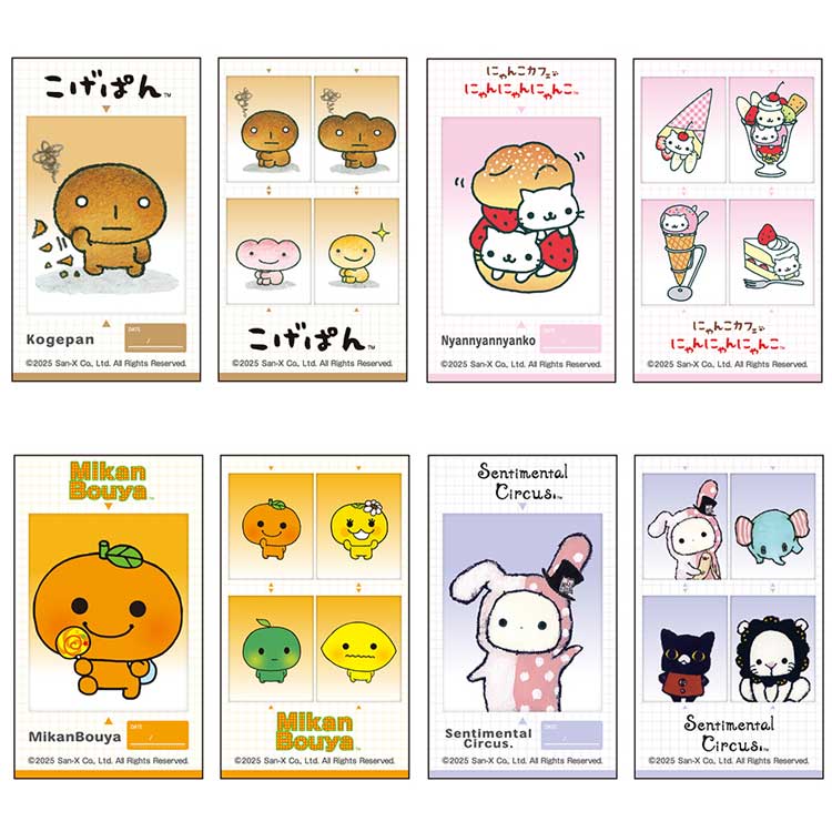 楽天市場】【中身はランダム】 サンエックスオールスターズ メモリー