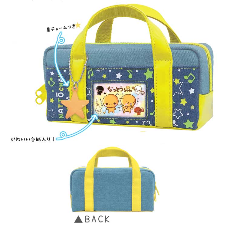 ふしぎなメルモちゃん☆ 筆箱 レトロ ふしぎなメルモちゃん☆ 筆箱 レトロ