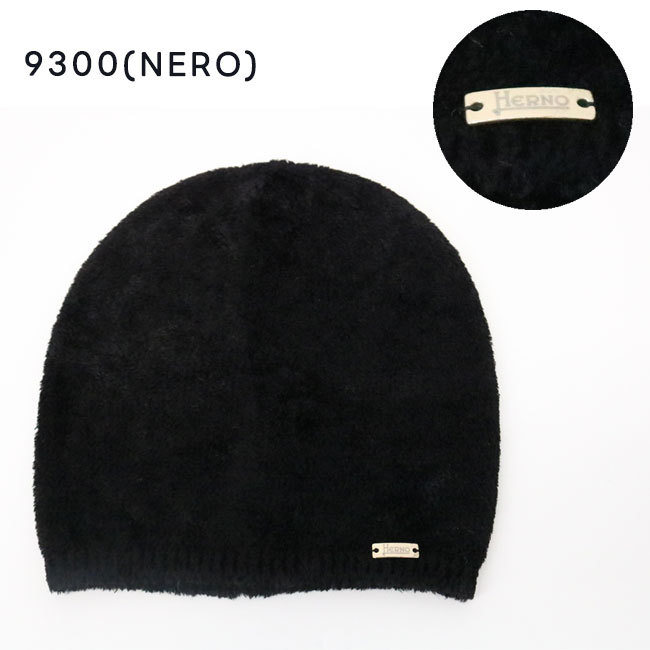 楽天市場】HERNO ヘルノ RESORT CHENILLE KNIT BER0003DR 76022 ニット