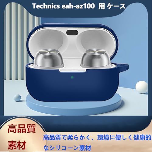 楽天市場】テクニクス Technics ワイヤレスイヤホン EAH-AZ100 ケース