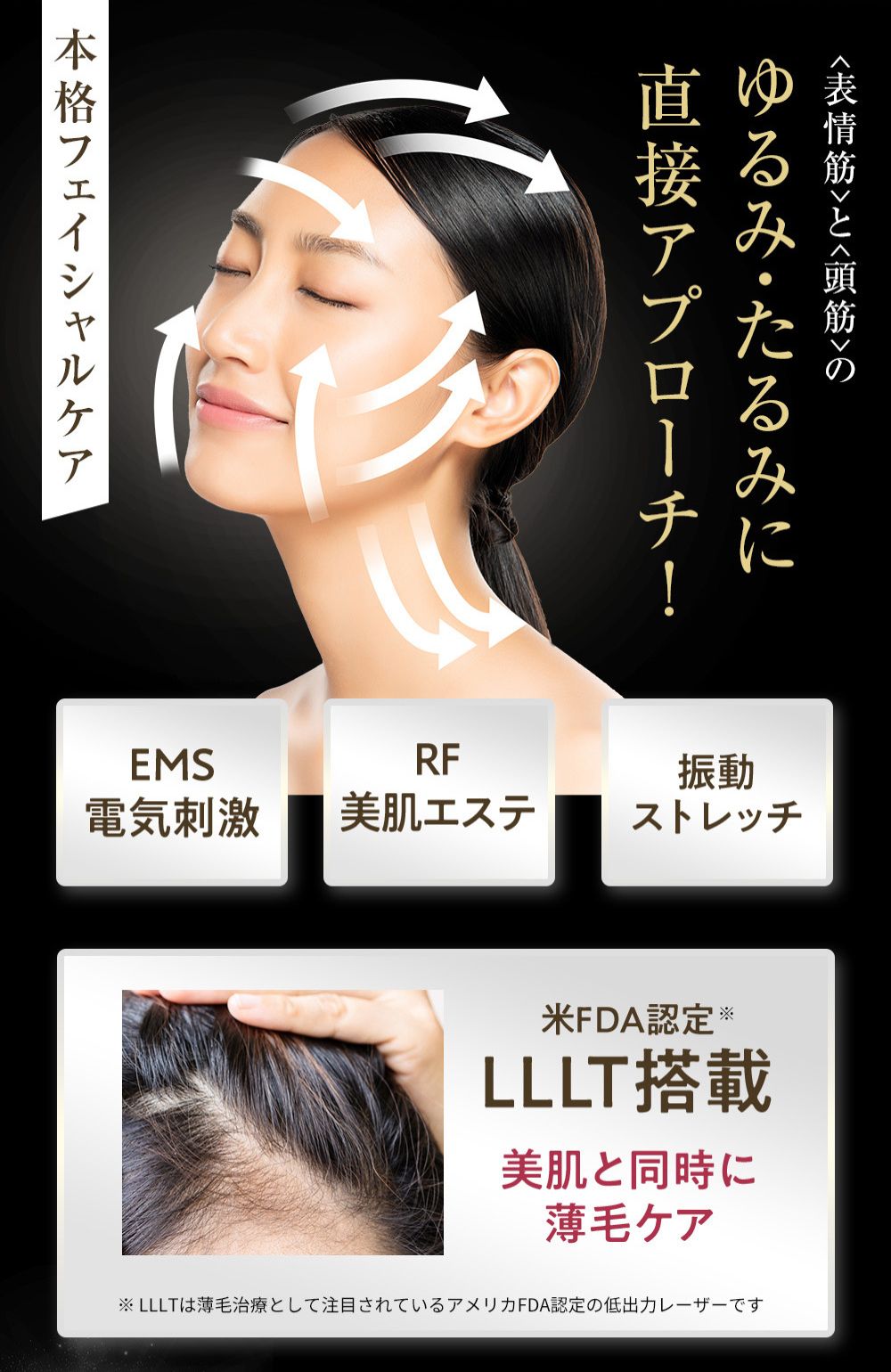 エステ版エクシリス ラジオ波 エステ版エクシリス ラジオ波 エステ版