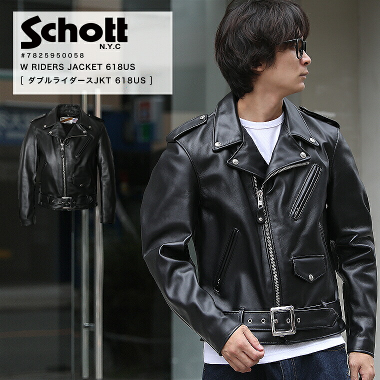 楽天市場】【ポイント10倍】Schott ショット 618US RIDERS ダブル