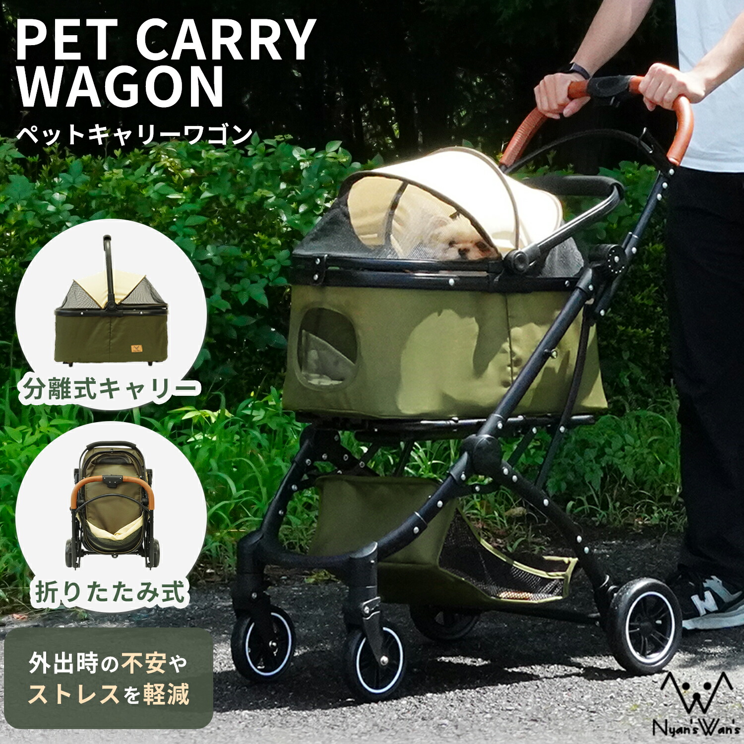 楽天市場】ペットカート 犬 カート バギー ペットキャリー 分離型