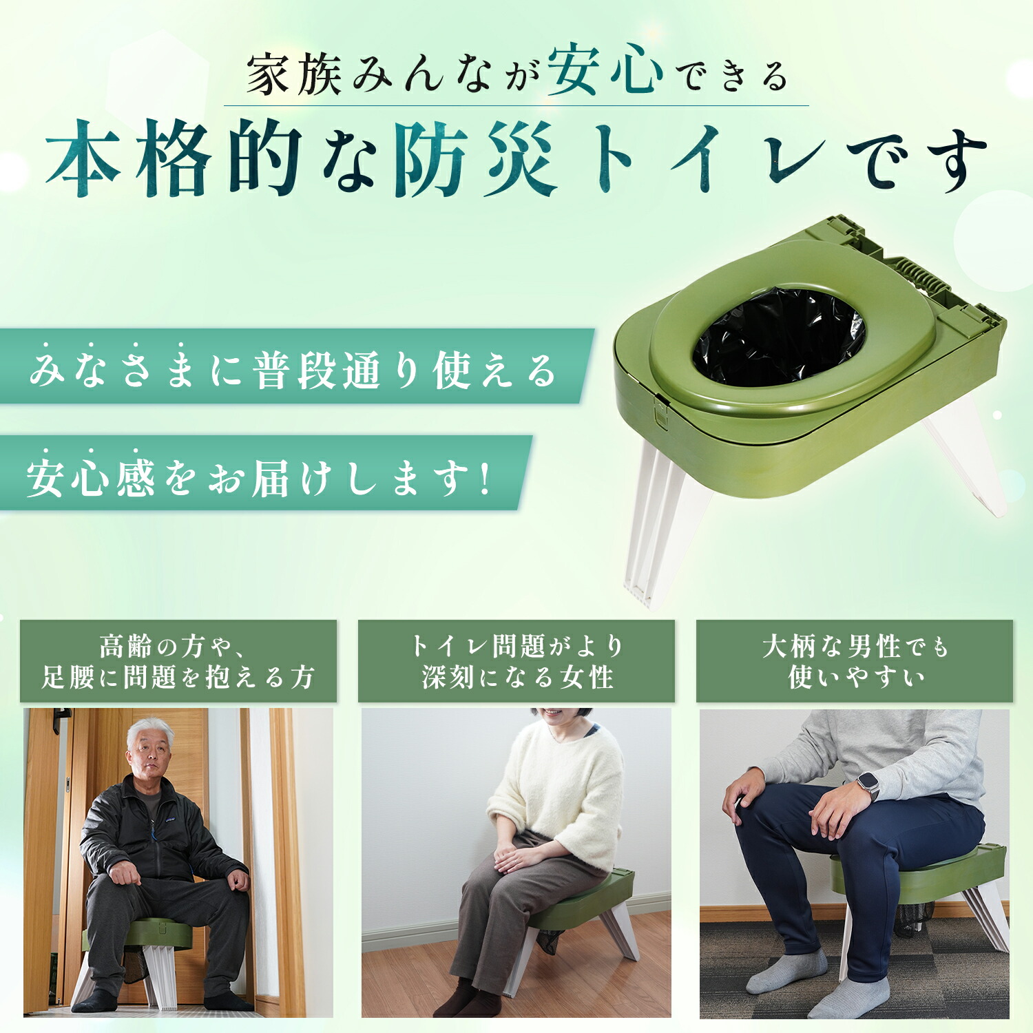 楽天市場】防災用簡易トイレ FUTURE FOX 【防災士推奨】 災害用 防災