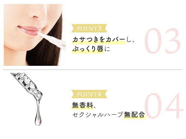 楽天市場】【税込580円お得】 LC ヌレヌレ プレーンキッス 2個 （ キス