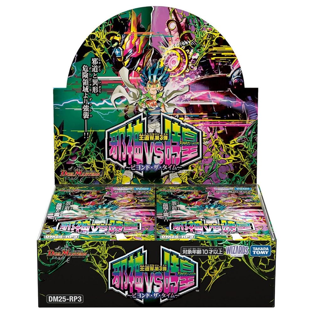 デュエル・マスターズ ヒロインBEST BOXシュリンク付き3個 デュエル