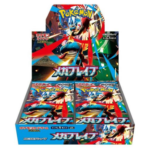 最安値‼️ポケモンカードゲーム 未開封ボックスセット 5BOX シュリンク