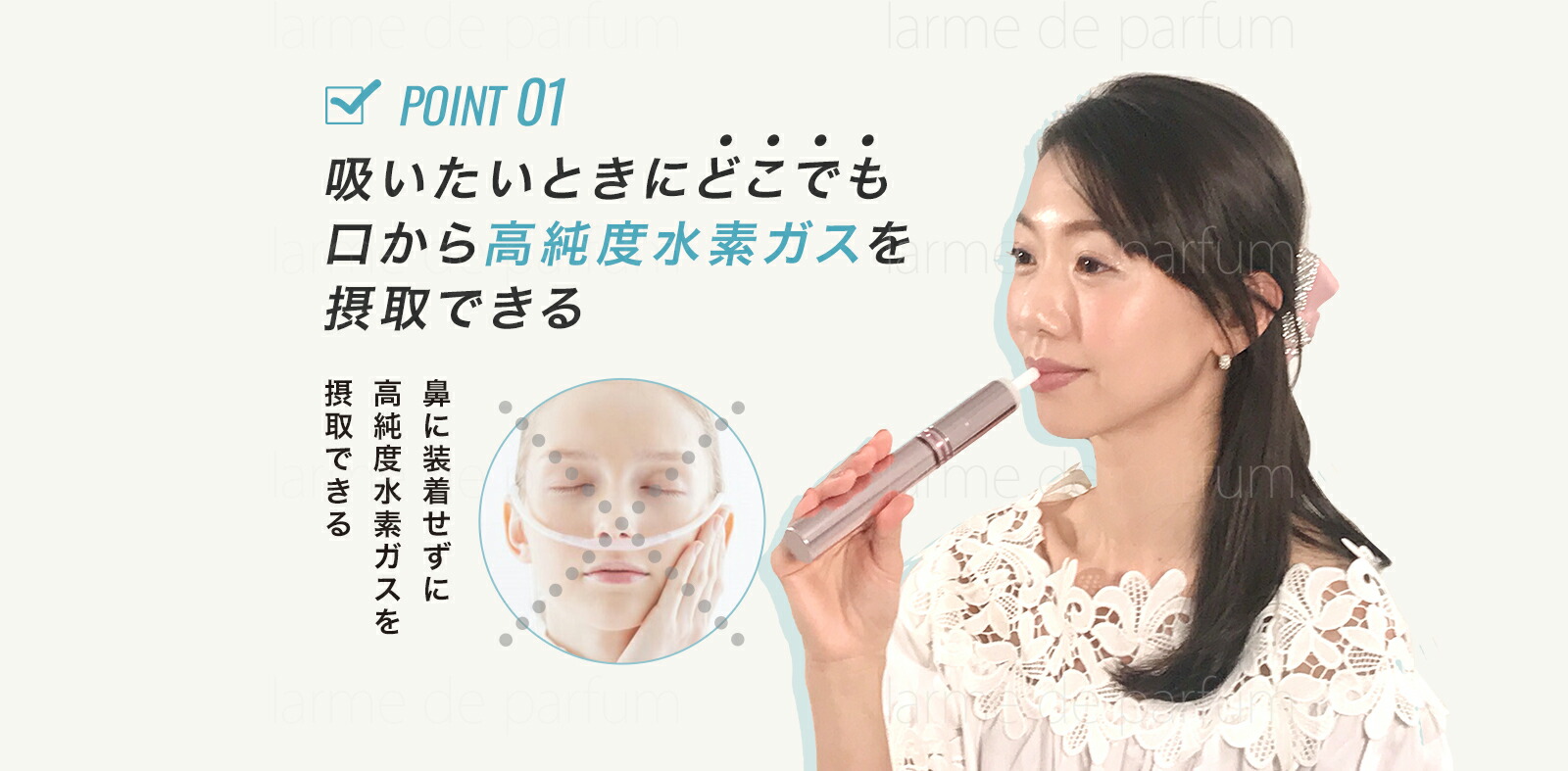 ハイケア水素吸入セット（水素ポッド10L＋インヘラー） ハイケア