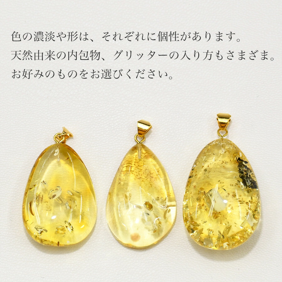 楽天市場】大粒 琥珀 ペンダントトップ 華やかな存在感！ 透明感