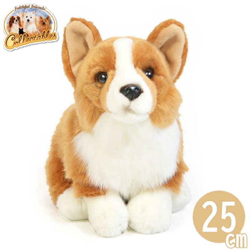 楽天市場】ぬいぐるみ 犬 コーギー リアル いぬ イヌ 犬のぬいぐるみ