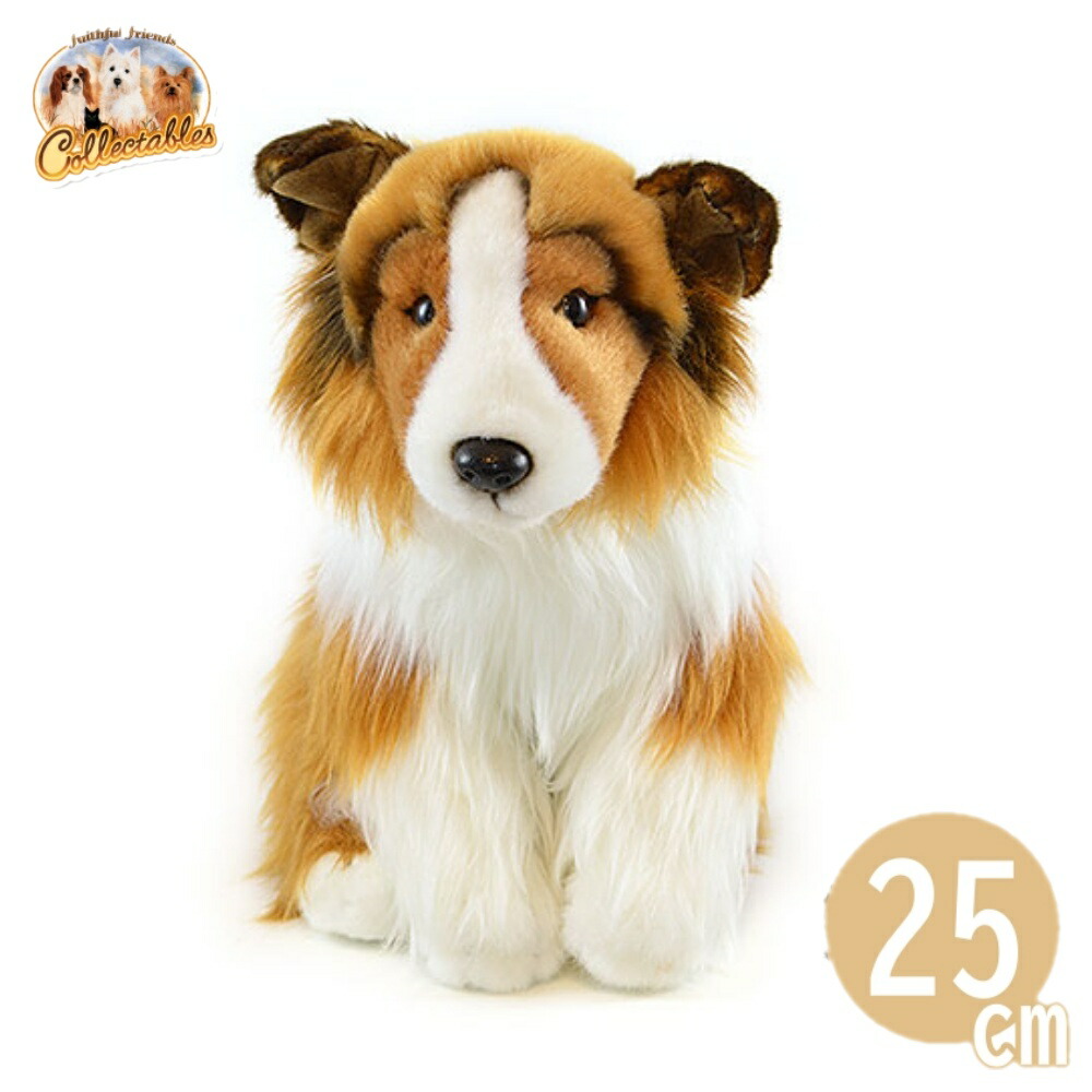 コリーシェルティ ぬいぐるみ 中型 茶色・白