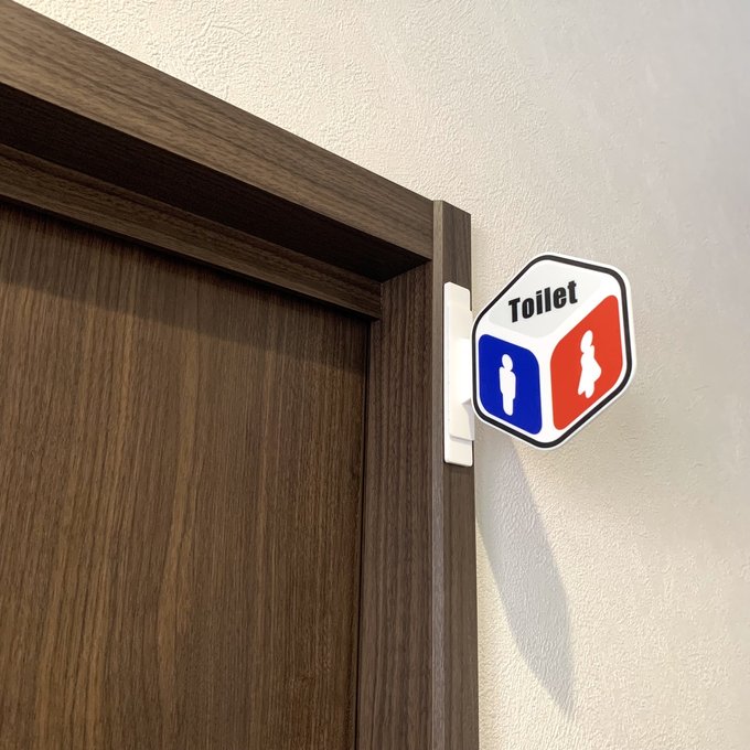 楽天市場】【送料無料】「TOILET」突出しサインプレート ダイス型