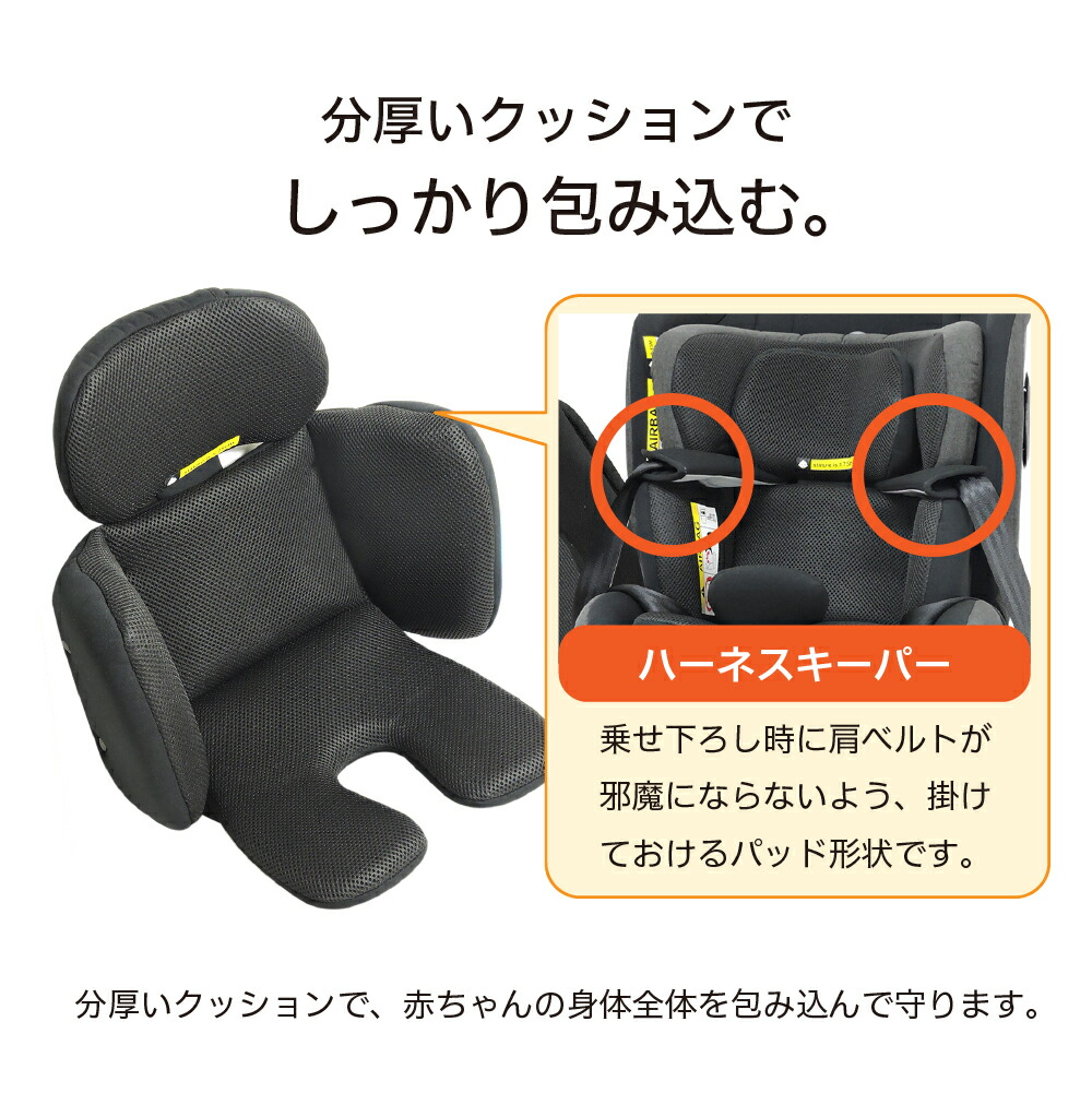 楽天市場】【R129適合 ISOFIX 回転式 チャイルドシート 新生児から7歳